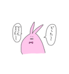 うさぎのまだない（個別スタンプ：9）