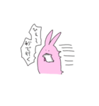 うさぎのまだない（個別スタンプ：14）