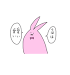 うさぎのまだない（個別スタンプ：15）