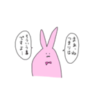 うさぎのまだない（個別スタンプ：16）
