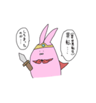 うさぎのまだない（個別スタンプ：17）