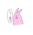 うさぎのまだない（個別スタンプ：20）