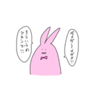 うさぎのまだない（個別スタンプ：21）