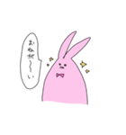 うさぎのまだない（個別スタンプ：22）