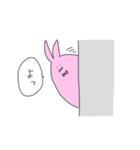 うさぎのまだない（個別スタンプ：29）