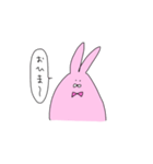 うさぎのまだない（個別スタンプ：31）