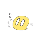 うさぎのまだない（個別スタンプ：37）