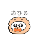 ぴぴぴらいおん（個別スタンプ：2）