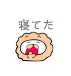 ぴぴぴらいおん（個別スタンプ：3）