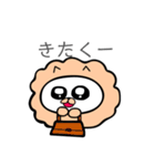 ぴぴぴらいおん（個別スタンプ：5）