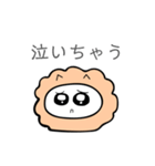 ぴぴぴらいおん（個別スタンプ：7）