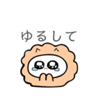 ぴぴぴらいおん（個別スタンプ：8）