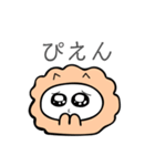 ぴぴぴらいおん（個別スタンプ：9）