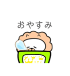 ぴぴぴらいおん（個別スタンプ：10）