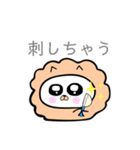 ぴぴぴらいおん（個別スタンプ：11）