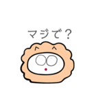 ぴぴぴらいおん（個別スタンプ：12）