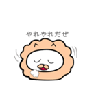 ぴぴぴらいおん（個別スタンプ：14）
