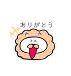 ぴぴぴらいおん（個別スタンプ：15）