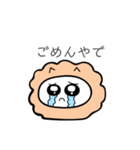 ぴぴぴらいおん（個別スタンプ：16）