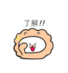 ぴぴぴらいおん（個別スタンプ：17）