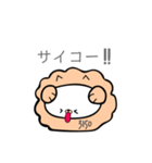 ぴぴぴらいおん（個別スタンプ：18）