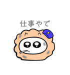 ぴぴぴらいおん（個別スタンプ：20）