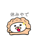 ぴぴぴらいおん（個別スタンプ：21）