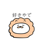 ぴぴぴらいおん（個別スタンプ：22）