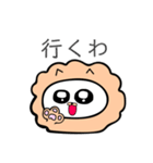 ぴぴぴらいおん（個別スタンプ：24）