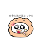 ぴぴぴらいおん（個別スタンプ：27）