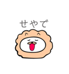 ぴぴぴらいおん（個別スタンプ：28）