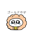 ぴぴぴらいおん（個別スタンプ：30）