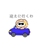 ぴぴぴらいおん（個別スタンプ：31）