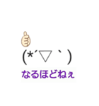 シンプルで可愛い顔文字スタンプ（個別スタンプ：11）