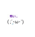 シンプルで可愛い顔文字スタンプ（個別スタンプ：13）
