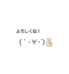 シンプルで可愛い顔文字スタンプ（個別スタンプ：16）