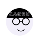 まるメガネ まるお 日常（個別スタンプ：2）