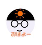 まるメガネ まるお 日常（個別スタンプ：6）