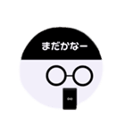 まるメガネ まるお 日常（個別スタンプ：8）