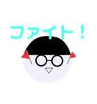 まるメガネ まるお 日常（個別スタンプ：12）