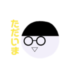まるメガネ まるお 日常（個別スタンプ：13）