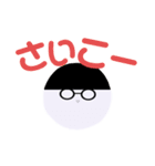 まるメガネ まるお 日常（個別スタンプ：15）