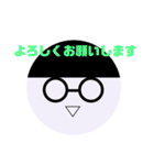 まるメガネ まるお 日常（個別スタンプ：18）