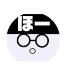 まるメガネ まるお 日常（個別スタンプ：19）