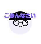 まるメガネ まるお 日常（個別スタンプ：25）