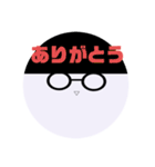まるメガネ まるお 日常（個別スタンプ：26）