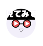 まるメガネ まるお 日常（個別スタンプ：27）