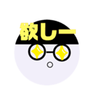 まるメガネ まるお 日常（個別スタンプ：28）