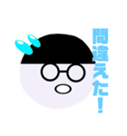 まるメガネ まるお 日常（個別スタンプ：31）