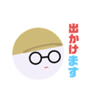 まるメガネ まるお 日常（個別スタンプ：32）